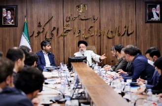 گلوگاه‌های فساد را شناسایی کنید