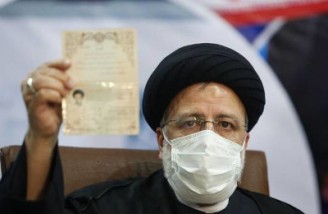 سیدابراهیم رئیسی رئیس جمهور جدید ایران شد