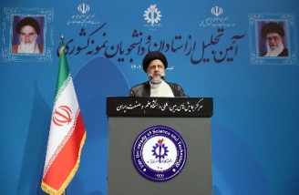 خدا را شاکریم که تحت هدایت‌های رهبری علم‌دوست هستیم