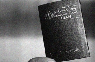 اطلاعات سپاه باید تابعیت فرزندان زنان ایرانی و مردان خارجی را تایید کند