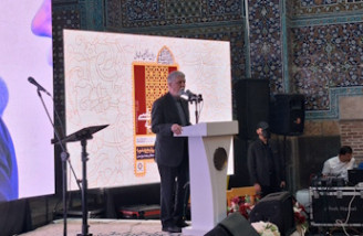  صفویه