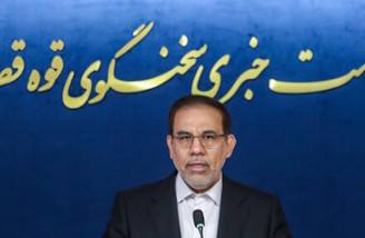آمریکا به پرداخت خسارت محکوم شد