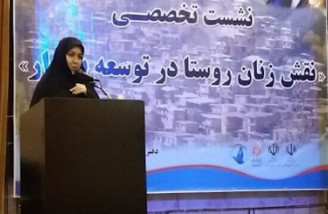 نخستین فرماندار زن در اصفهان منصوب شد