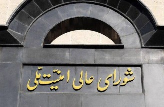 مصوبه هسته ای مجلس به زیان منافع ملی ایران نیست