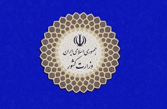 تاکنون ۲۰۰ نفر در حوادث اخیر ایران کشته شده اند