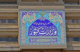 با اخلالگران‌ مسلح برخورد قاطع می‌شود