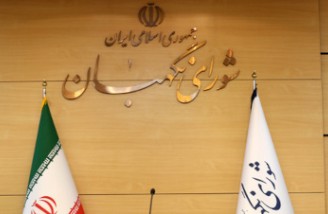 روزنامه کیهان خواستار اعمال رد صلاحیت گسترده در انتخابات شد