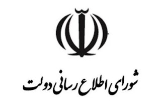 دولت از صداوسیما گلایه کرد