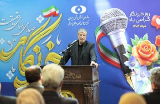 آژانس باید ترور دانشمندان هسته‌ای ایران را محکوم کند