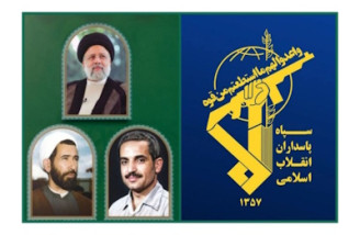 هم افزایی سپاه و دولت؛ رمز عبور