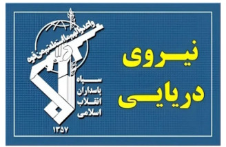 سپاه پاسداران هشدار داد