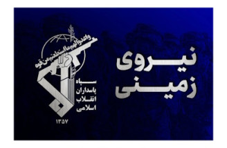 سراوان