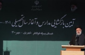 هیچ کس نباید به خاطر فقر از تحصیل باز بماند