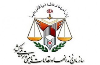 رئیس سازمان زندان‌ها و اقدامات تامینی ایران تغییر کرد
