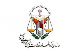 سازمان زندان‌ها تعرض به زندانیان زن را تکذیب کرد