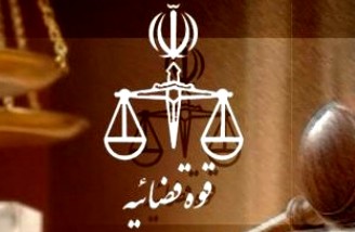 نامه اعتراضی بیش از پنج هزار نفر از وکلای جوان دادگستری به رئیس قوه قضاییه