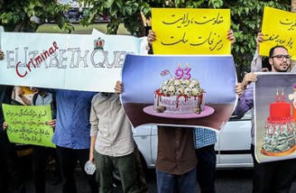 تجمع دانشجویان در اعتراض به برگزاری جشن تولد ملکه بریتانیا در تهران
