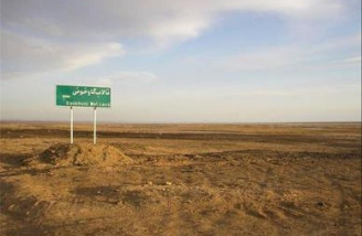 مرگ ۶۰ درصد تالاب‌های ایران در تابستان ۱۴۰۴ 