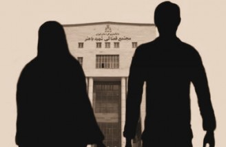 در هر ساعت 21 طلاق در ایران ثبت می شود