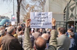 بازنشستگان کارگری ایران تجمعی اعتراض آمیز برگزار کردند