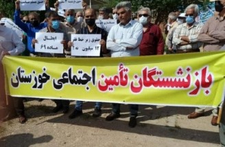 بازنشستگان کارگری ایران باز هم اعتراض کردند