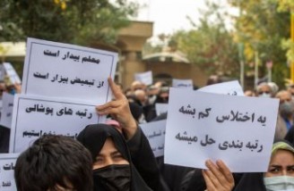 معلمان سراسر ایران اعتراض کردند