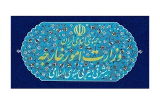 وزارت خارجه