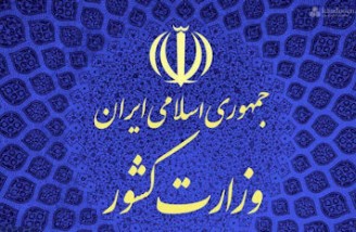 اقدامات جمعیت امام علی(ع) مغایر با معیارهای قانونی و دینی ایران بود