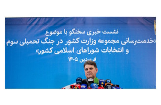امنیت برقرار است