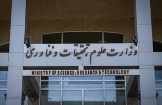 وزارت علوم از جذب ۳ هزار نفر هیات علمی خبر داد