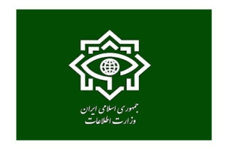 وزارت اطلاعات
