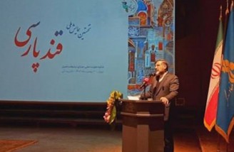 در فتح ایران توسط مسلمین بنای نوین یک تمدن شکل گرفت