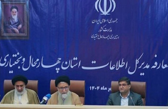 برهنگی باید جدی گرفته شود