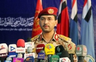 انصارالله یمن به تاسیسات نفتی آرامکو حمله کرد