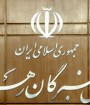 اکبرهاشمی رفسنجانی در صدر فهرست/ احمد جنتی در انتها