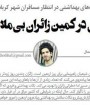 یک خبرنگار به جرم توهین به امام حسین (ع) بازداشت شد
