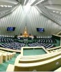 ۱۵۷ نماینده مجلس خواستار استفاده از زنان در کابینه شدند