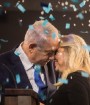 حزب بنیامین نتانیاهو در انتخابات اسرائیل پیروز شد