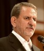 اسحاق جهانگیری شرایط فعلی ایران را خاص خواند