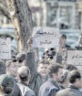 دستمزد معوق کارگران هپکو اراک پرداخت می شود