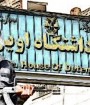 یکی از بازداشت شدگان ناآرامی های ایران با کیسه زباله خودکشی کرد