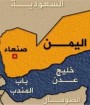 عربستان عبور تمامی نفت‌کش‌ها از تنگه باب‌المندب را متوقف کرد