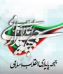 جبهه پایداری انقلاب اسلامی به جمنا نخواهد پیوست