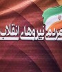رئیسی در صدر خروجی منتخبگان نهایی جمنا