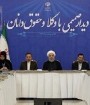 حسن روحانی حکومت جمهوری اسلامی ایران را حکومت قانون خواند
