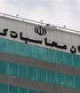تعدادی از نمایندگان مجلس ایران از دولت به دیوان محاسبات شکایت کردند