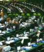 بیانیه مجلس شورای اسلامی در واکنش به خروج آمریکا از برجام