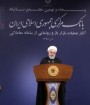 روحانی: زخمی شدن در میدان جنگ طبیعی است