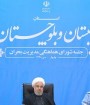 روحانی: همین که سیل سیستان جان باخته نداشته جای افتخار است