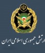 ارتش: در حمله تروریستی تهران نیازی به ورود ارتش احساس نشد 